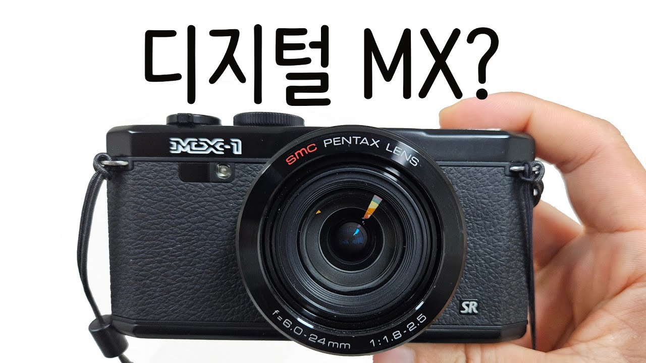 펜탁스 MX가 디지털카메라? 이왜진? / PENTAX MX-1