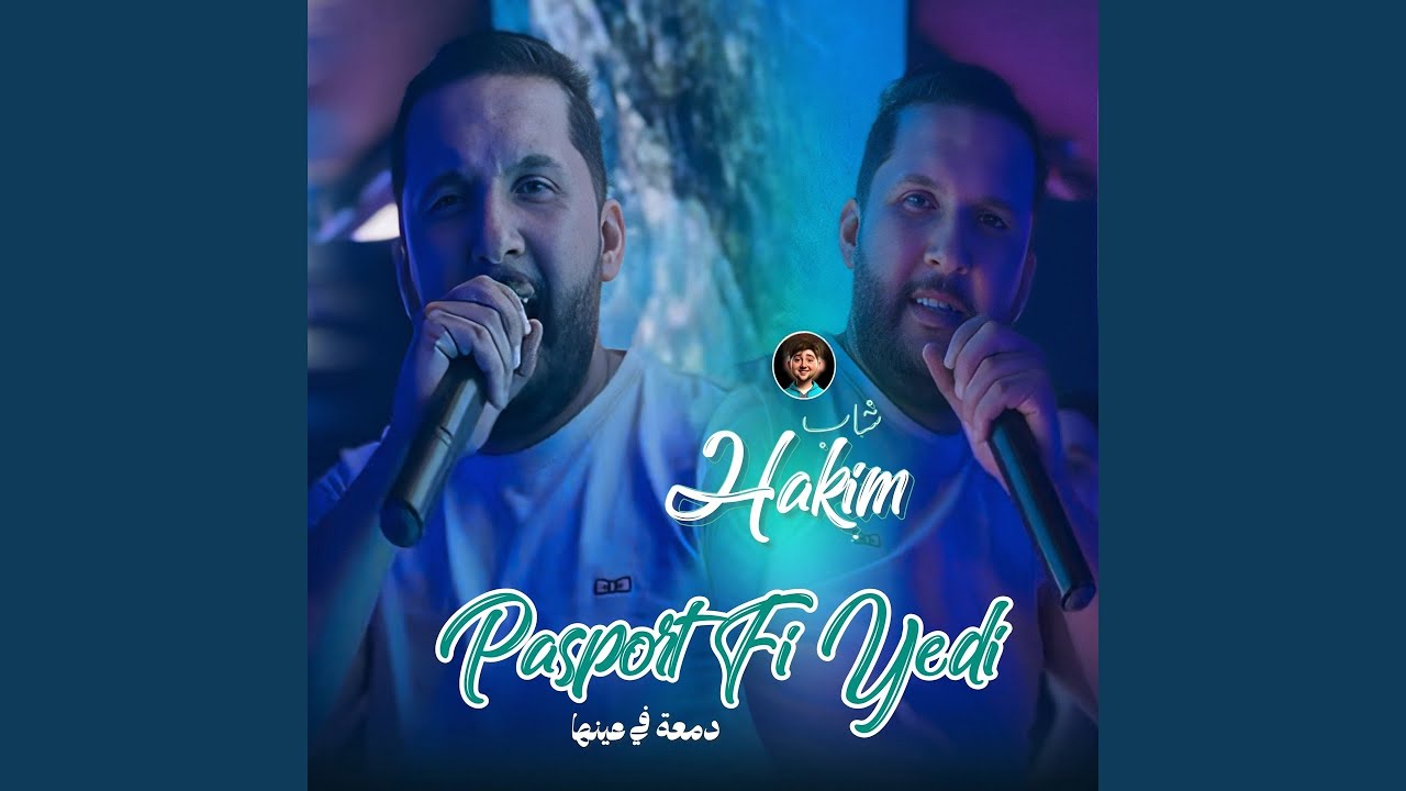 Pasport Fi Yedi Dam3a fi 3einy (feat. Dib El3ajib)