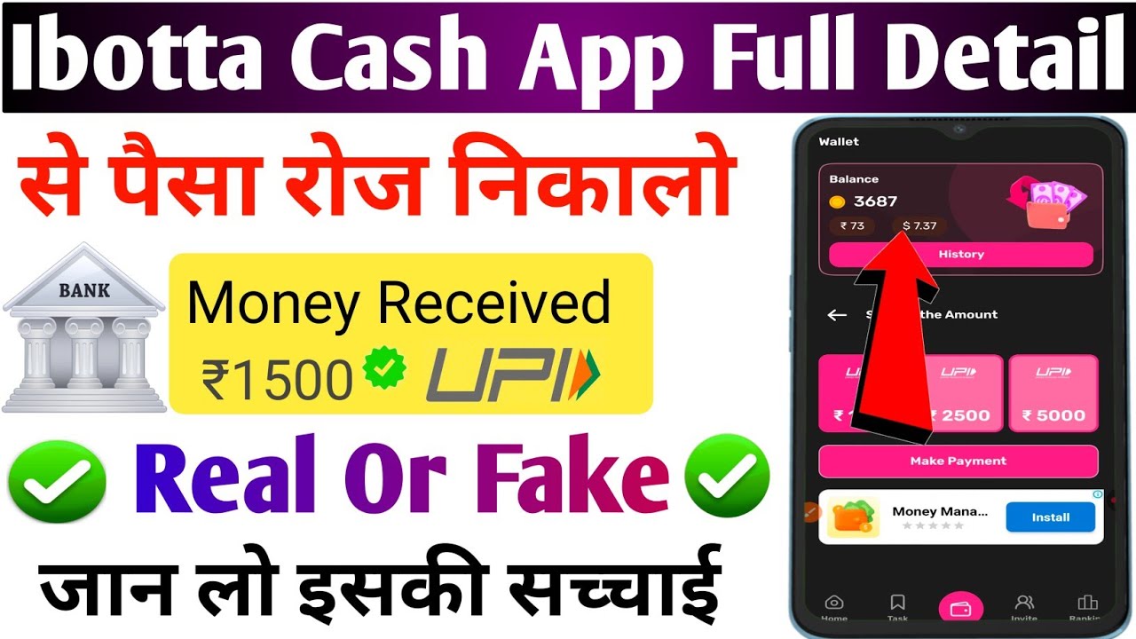 🤑 New Upi Earning App 2026 ll Ibotta Cash App Withdrawal ll Ibotta Cash App