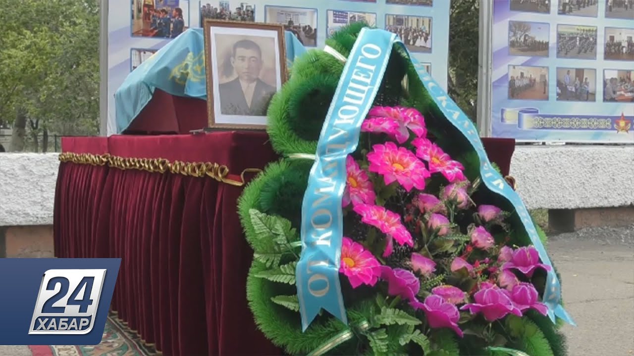 Останки казахстанского солдата перезахоронили на родине