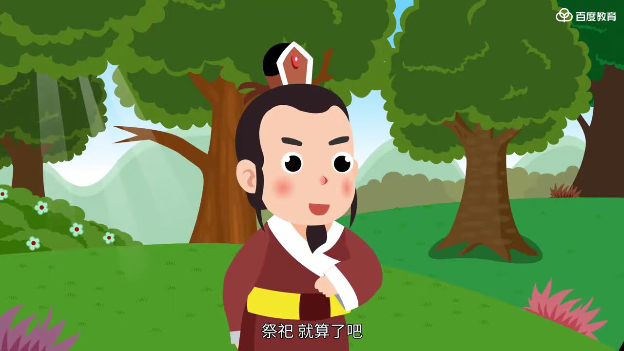 005 商汤讨伐夏桀