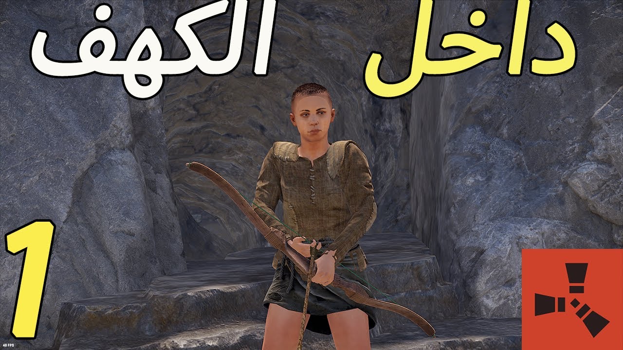 تحدي اعيش اسبوع كامل داخل الكهف في رست /Rust