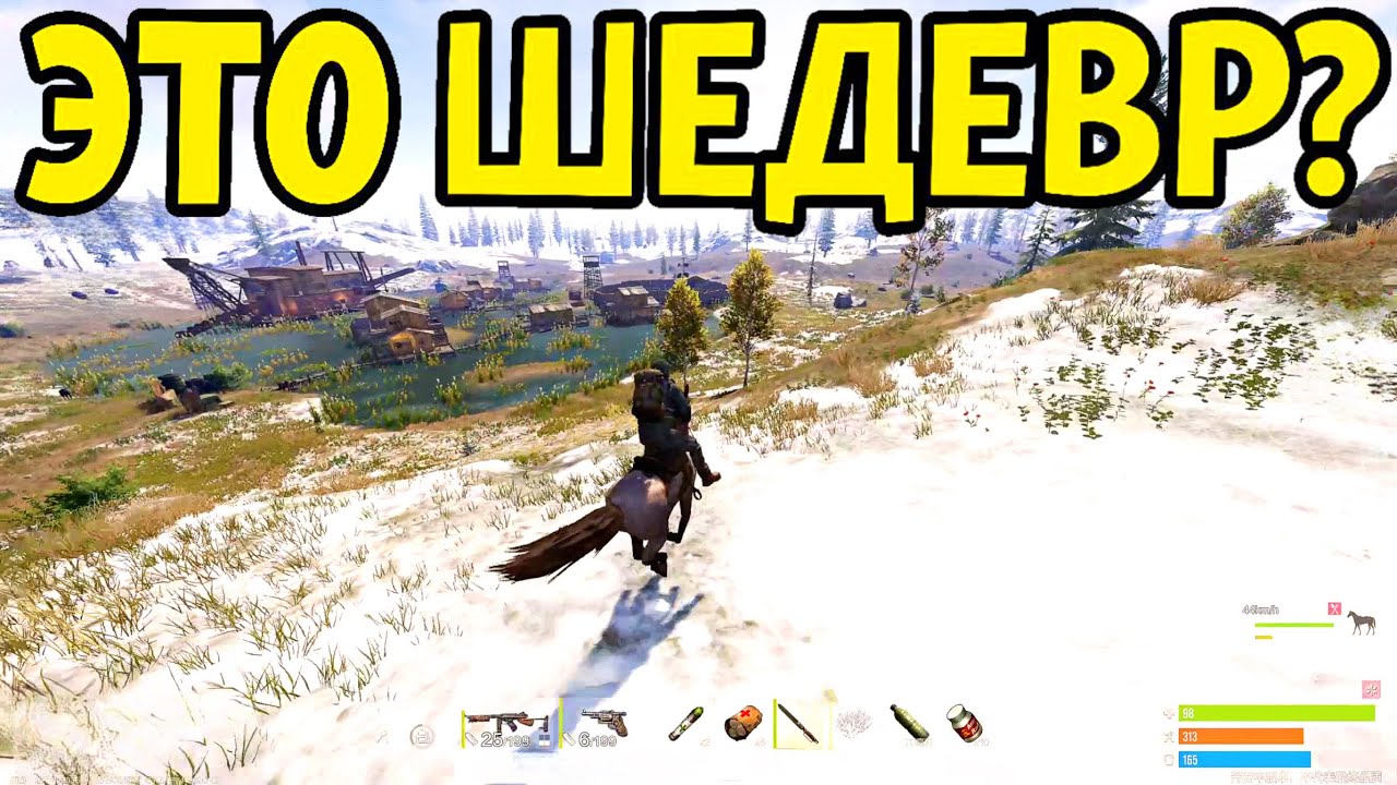 ВОТ ПОЧЕМУ RUST MOBILE ЛУЧШАЯ МОБИЛЬНАЯ ВЫЖИВАЛКА! Я СКАЧАЛ И ИГРАЮ В РАСТ МОБАЙЛ! #rust #rustmobile