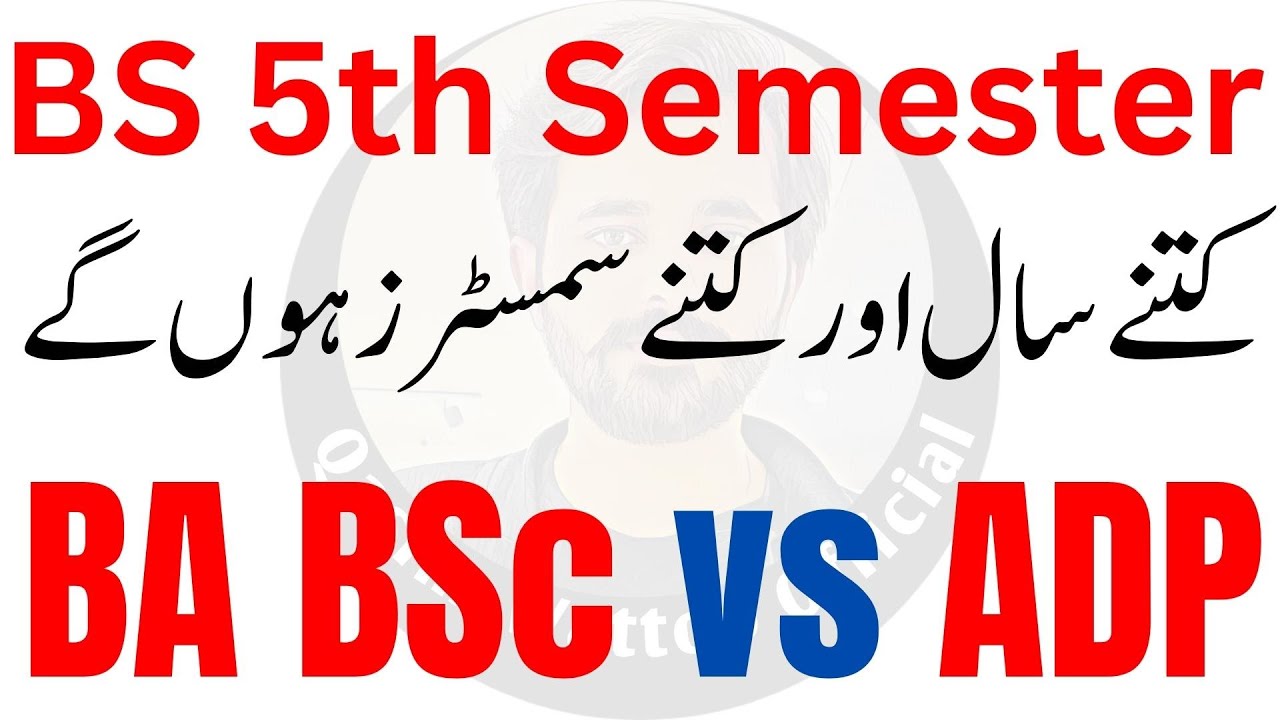 BS 5th Semester Admission 2023 | Duration After ADP and BA BSc