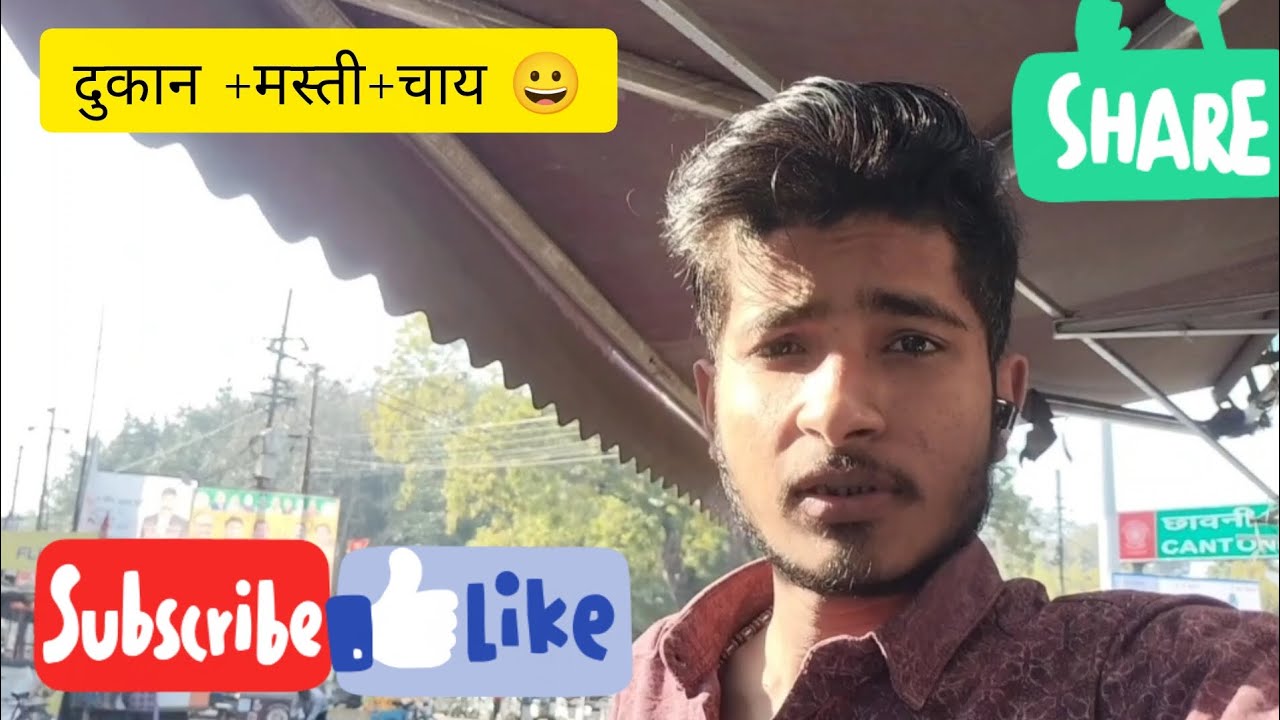 ​काम भी, आराम भी! ☕ मार्केट की रौनक और चाय वाली मस्ती #Vlog