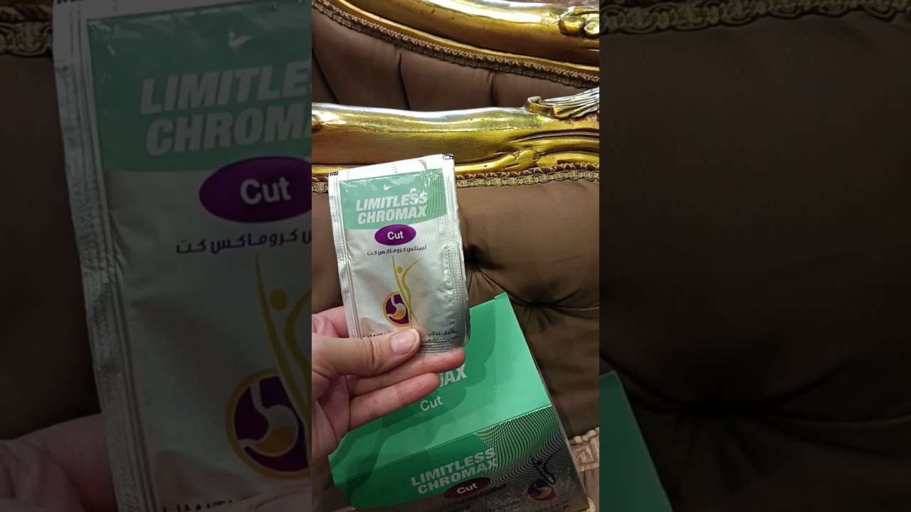 #منتج_التخسيس الاكثر فاعليه ليمتلس كروماكس كت