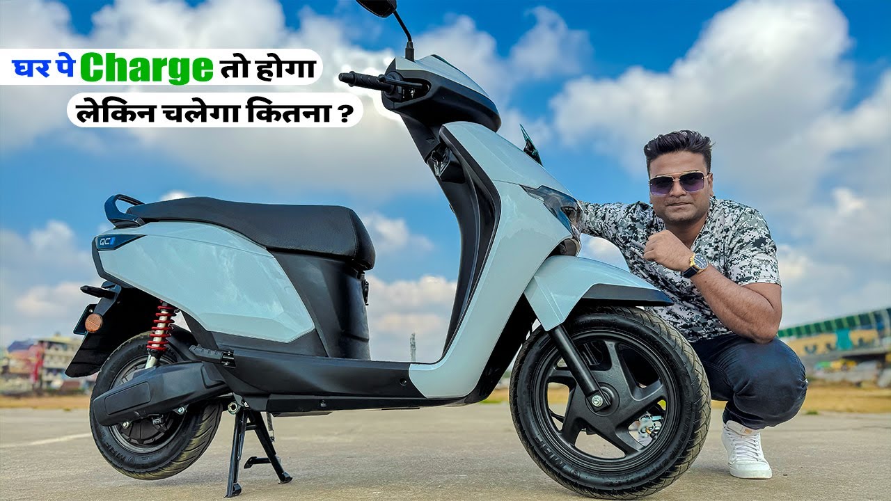 HONDA ACTIVA QC1 ELECTRIC SCOOTER LOW SPEED VEHICLE FOR SAFE RIDING WORTH BUYING?