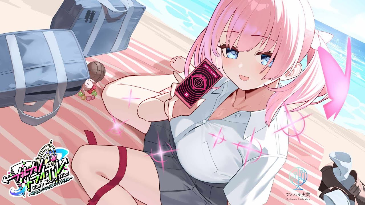 【カレカノトライアル】桃花の最強お姉ちゃん計画（ASMRシチュエーションボイス）ダイジェスト版