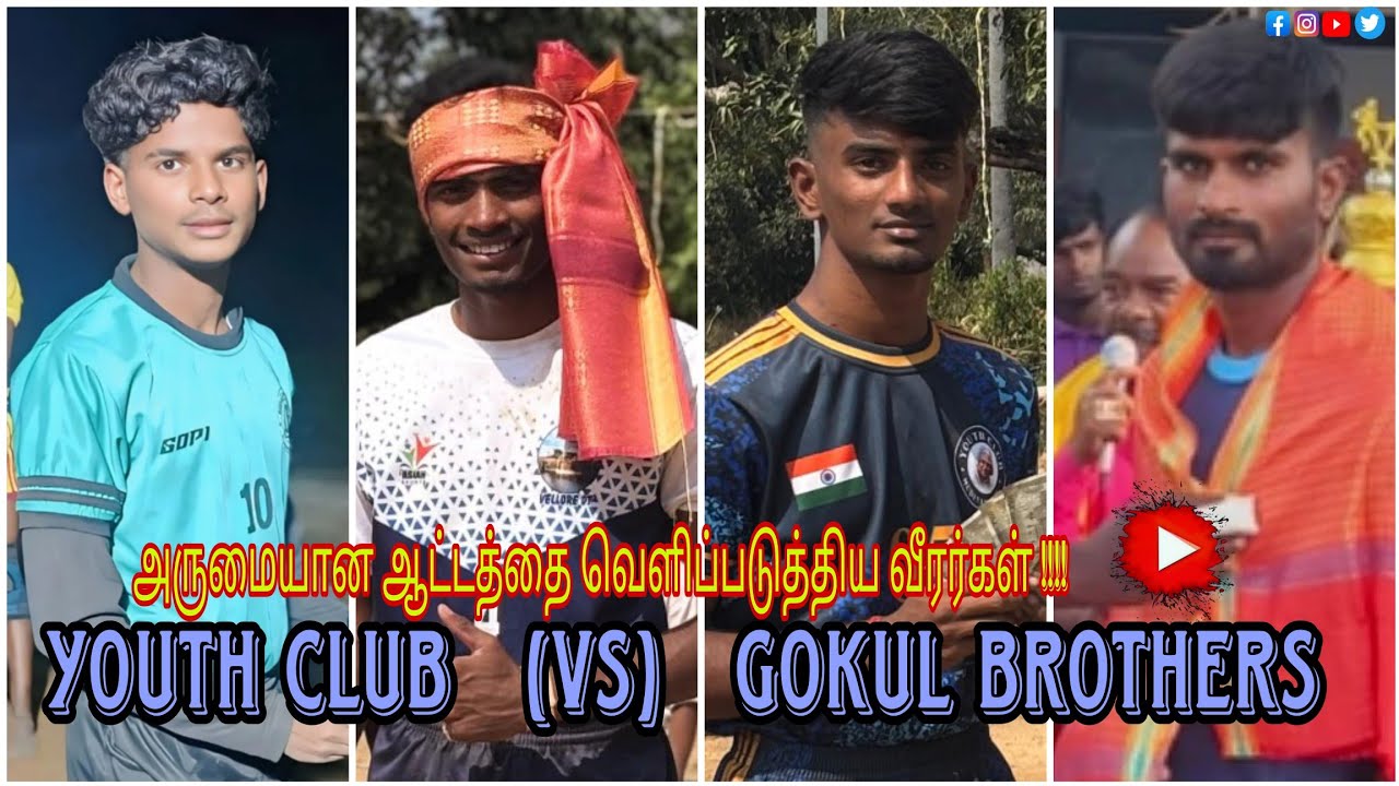 YOUTH CLUB VS GOKUL BROTHERS MATCH IN ALAMPATTARSI 70 KG MATCH 💪 .