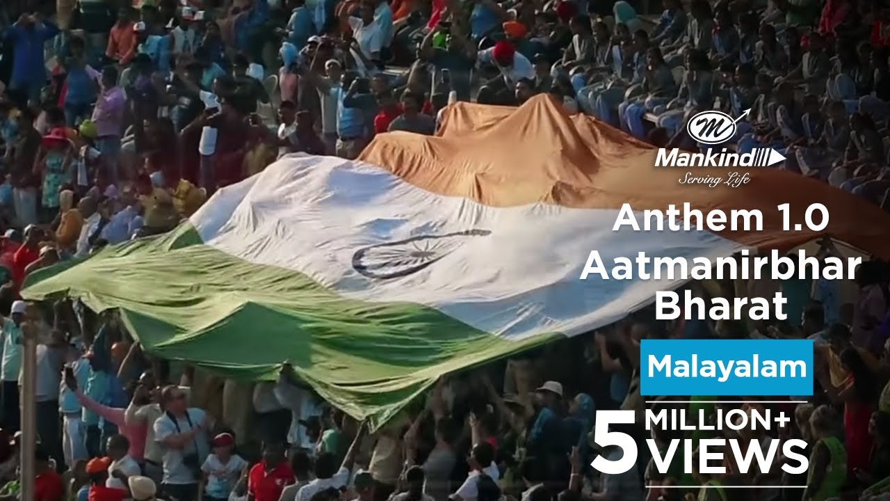 Mankind Pharma | Aatmanirbhar Bharat | Shankar Mahadevan | Malayalam