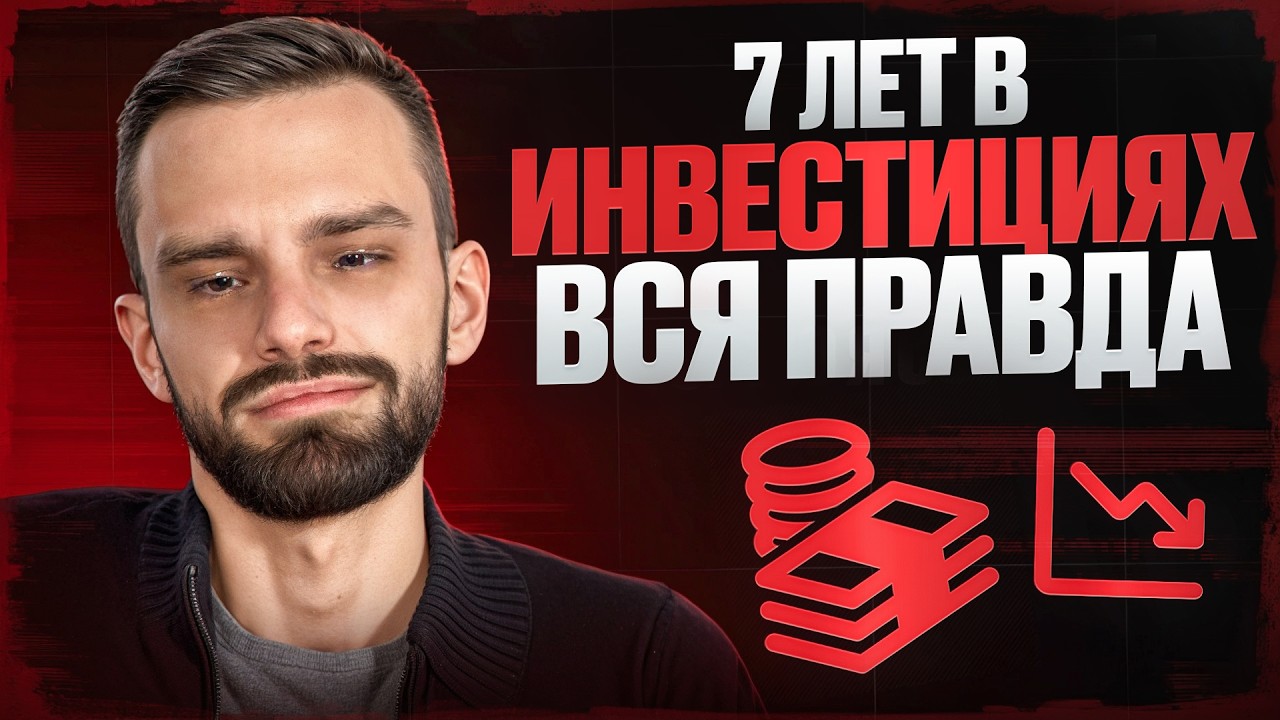 Эти 10 минут уберегут тебя от главных ошибок