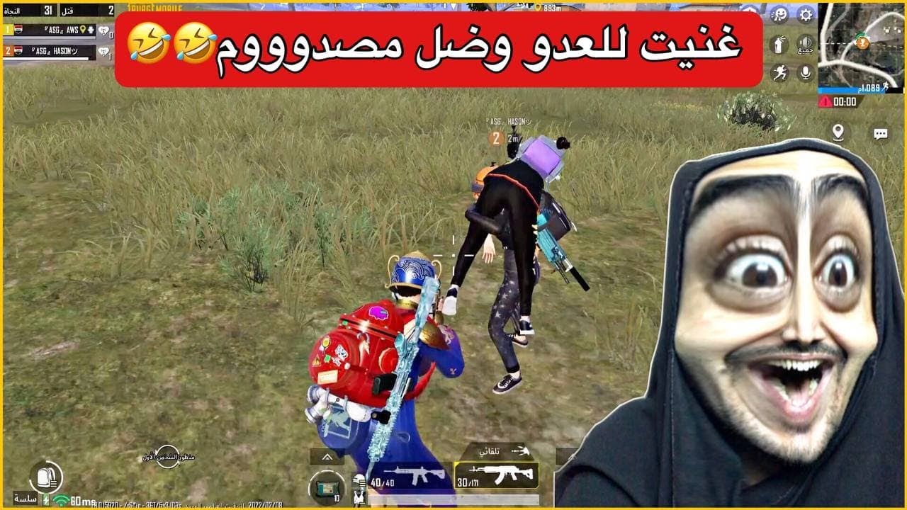 وگعت سكواد نوك وغنيتلهم اني وهسون😂تحشيش وضحك مو طبيعي🤣ببجي موبايل