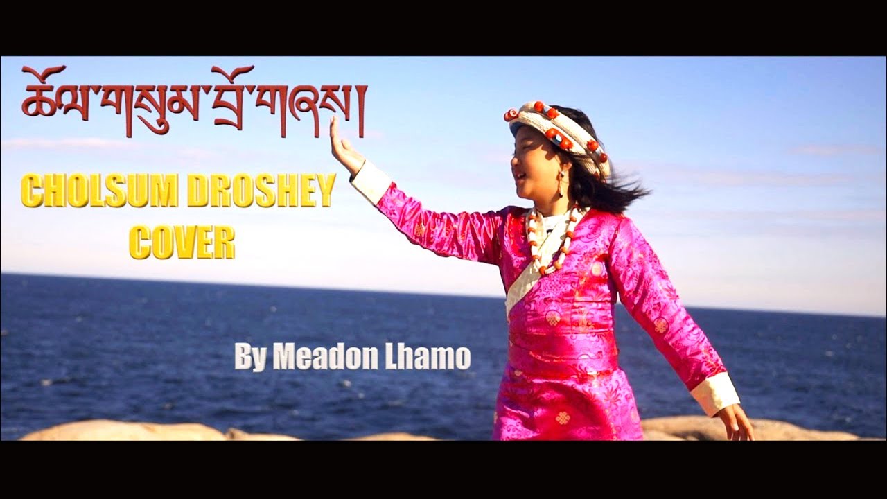 Cholsum Droshey Cover by Meadon Lhamo | New Tibetan cover song |Tibetan song | Credit Tenzin Donsel