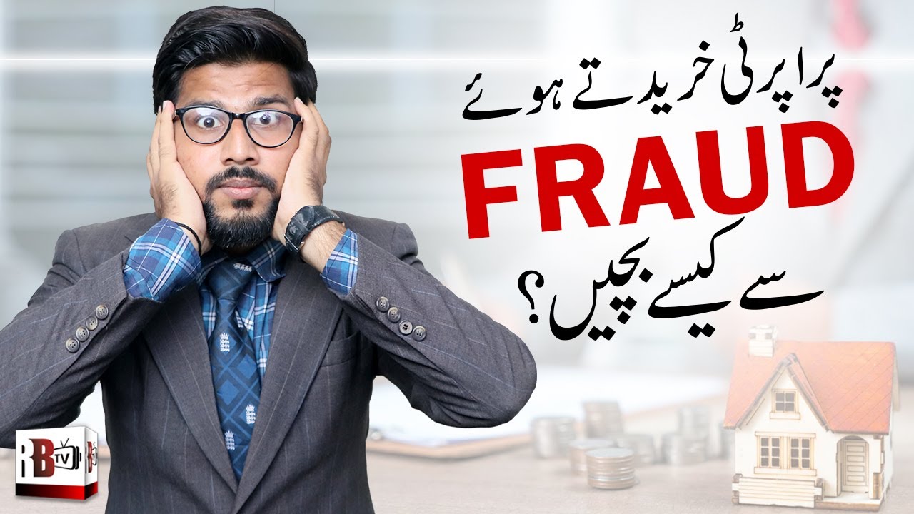How To Verify Legal Properties | Documents | NOC | SBCA | Investment | Real Estate Pakistan | Redbox