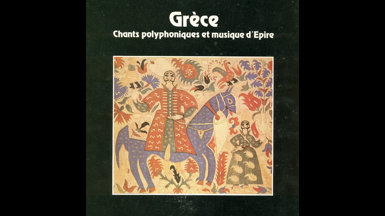 Ναπ. Σααδεδίν + πολυφωνικό Κτισμάτων Πωγωνίου - Ocora/1983 *FM-028. Εκπομπή ΔΗ.ΡΑ.Λάρισας*14.6.2023