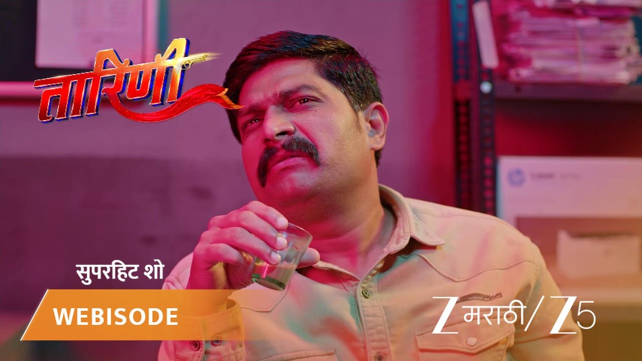 TARINI | EP - 175 | Webisode 1 | Feb 15 2026 | Zee MARATHI