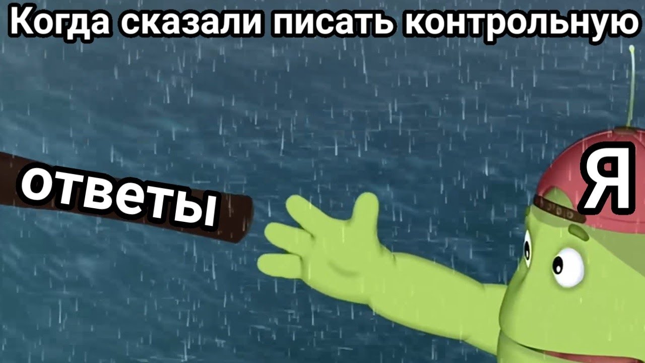муд лунтик часть 33