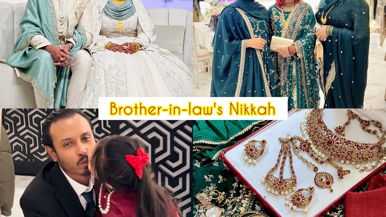 Brother-in-law's Nikkah! দেবরের নিকাহ অনুষ্ঠান!