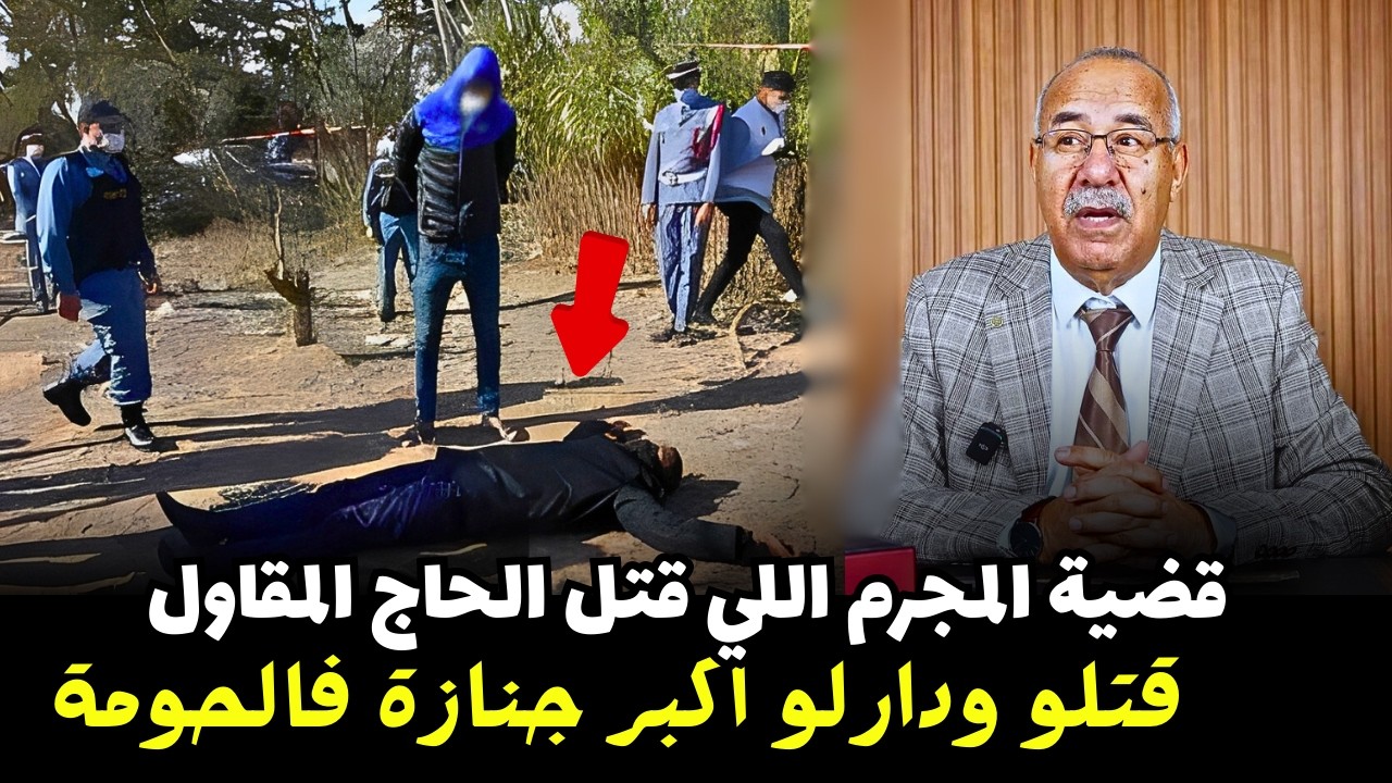 قصة مشوقة وحدث غريب كان سبب في حل القضية المعقدة ... الخراز يحكي