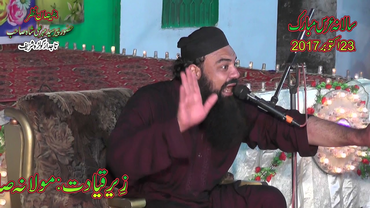 Mufti Jamaluddin Baghdadi Astana Aaliya Chishtiya Barilla Sharif 2021