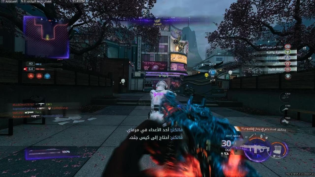 جلد مع الشباب كود ٧
