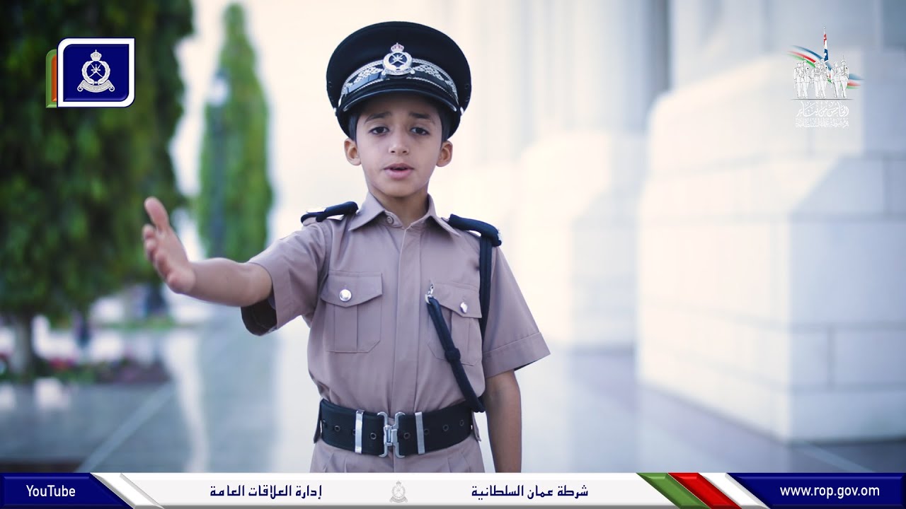 الخامس من يناير| عمل فني بمناسبة يوم الشرطة ( كفو يالشرطة كفو ) - أداء تركي السهي