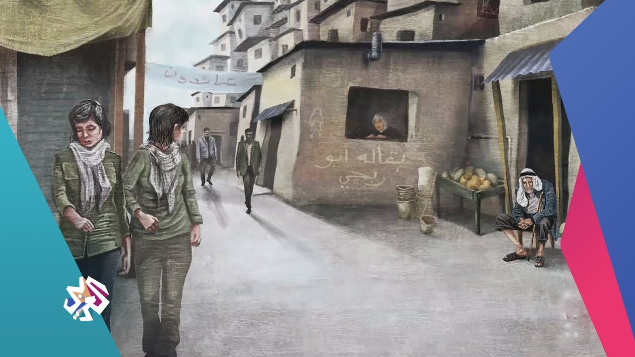 كنت هناك | دلال المغربي - عملية الساحل 1978