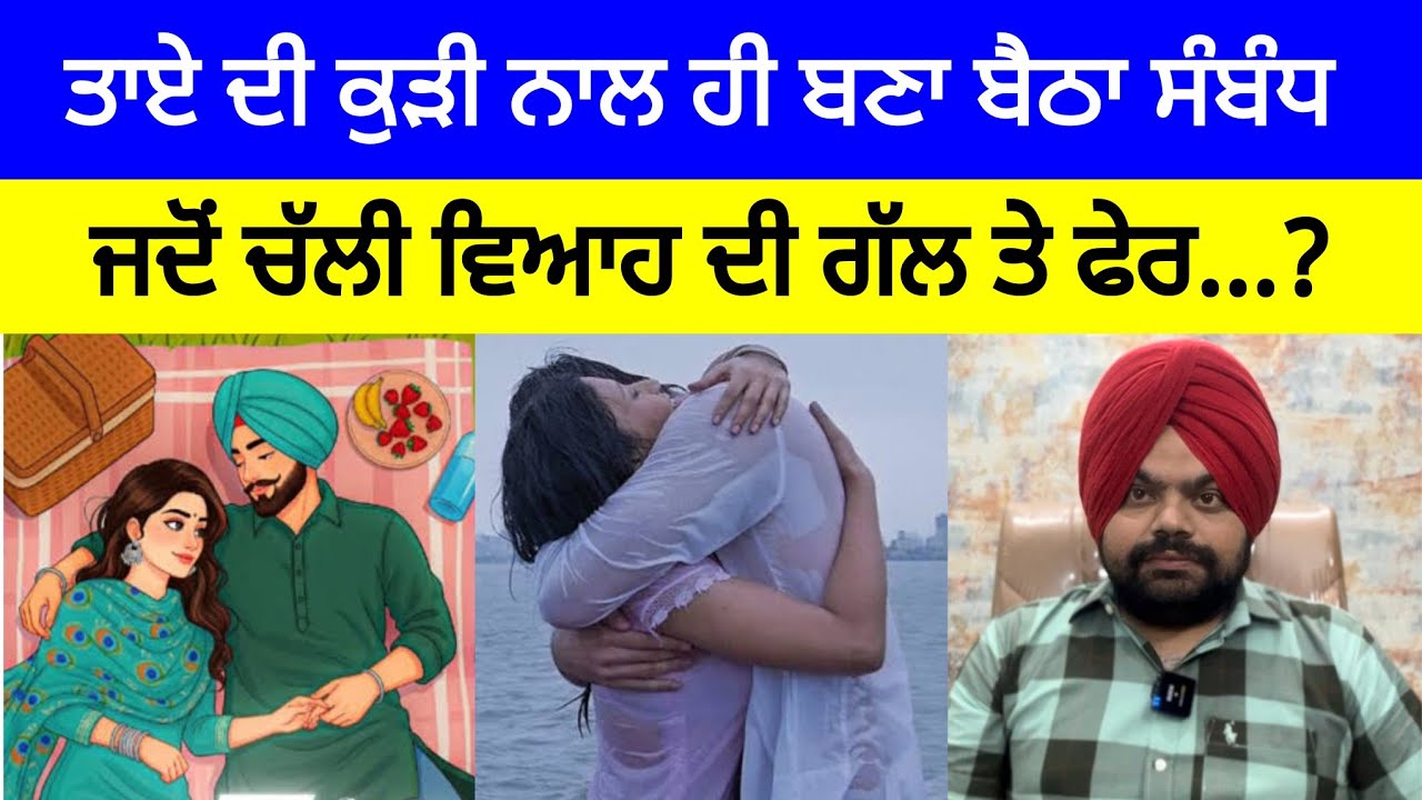 ਲੁਧਿਆਣਾ ਦੀ ਇੱਕ ਰੂਹ ਕੰਬਾ ਦੇਣ ਵਾਲੀ ਘਟਨਾ | Crime Stories of Punjab