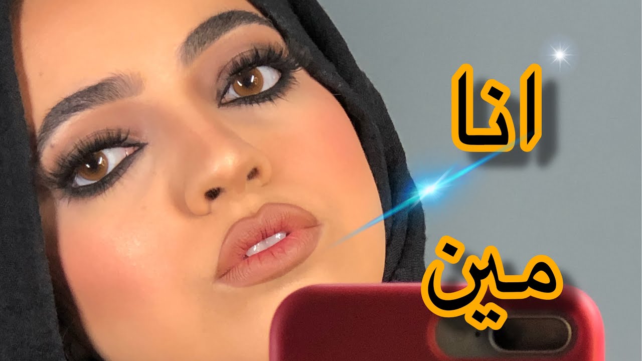 ميكاب زفاف برونزى | اسرار شغل العرايس الماتيريال و التريكات 🤷🏼‍♂️
