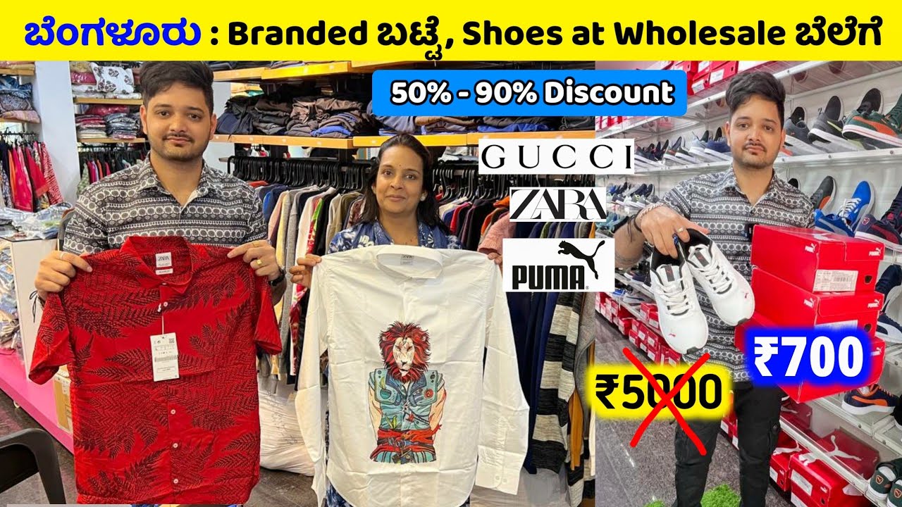 Original Branded Clothes in Bangalore , Shirts, Puma Shoes, jeans at wholesale Price, Discount Offer