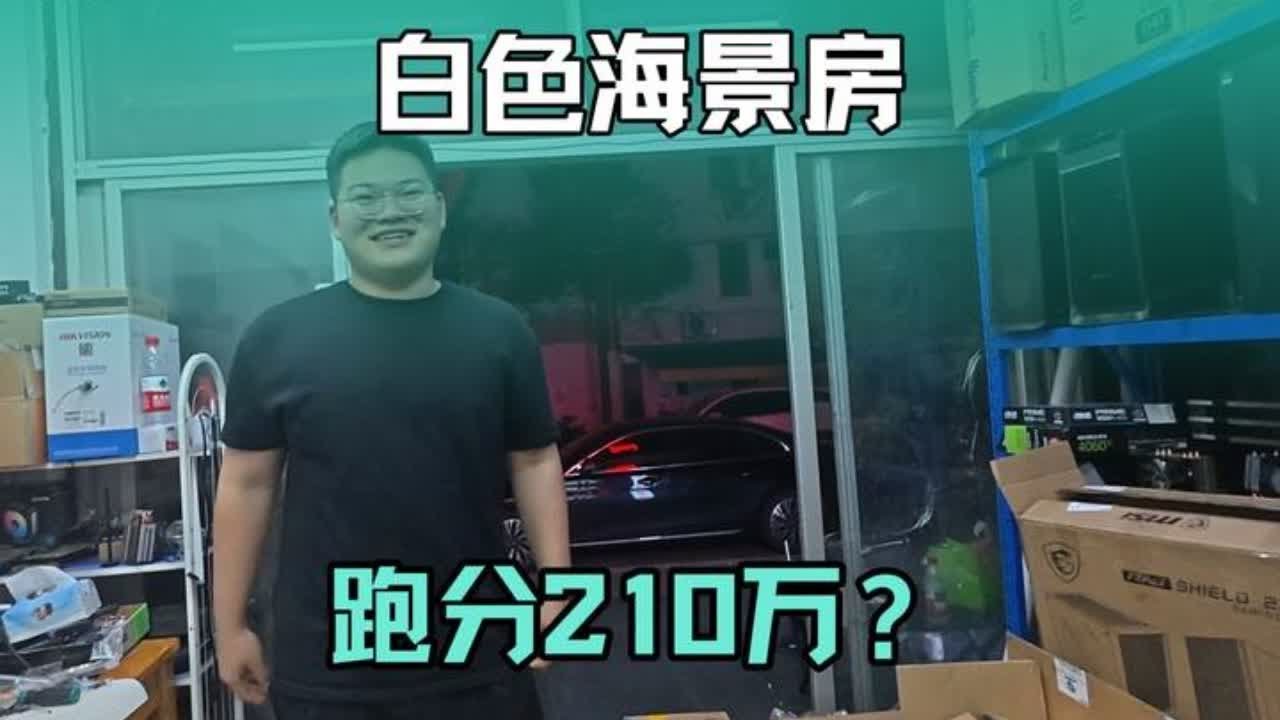 #电脑配置 #游戏电脑组装 #diy电脑#温州同城 沃德发。这个配置吃鸡稳如狗