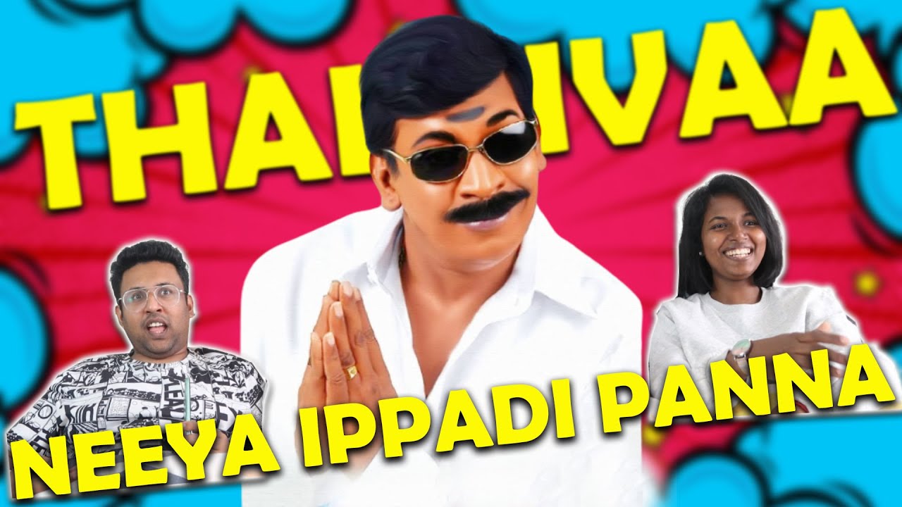 THALAIVAA NEEYAAAA !! 😂| Vadivelu Real Face | Ramstk Family@tamilfact