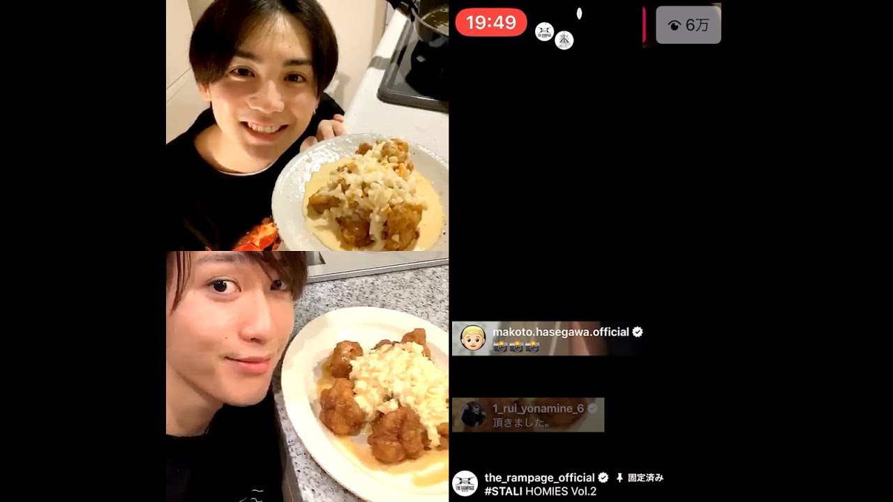 インスタライブ 吉野北人 藤原樹【THE RAMPAGE】画面反転 メンバーコメント付き
