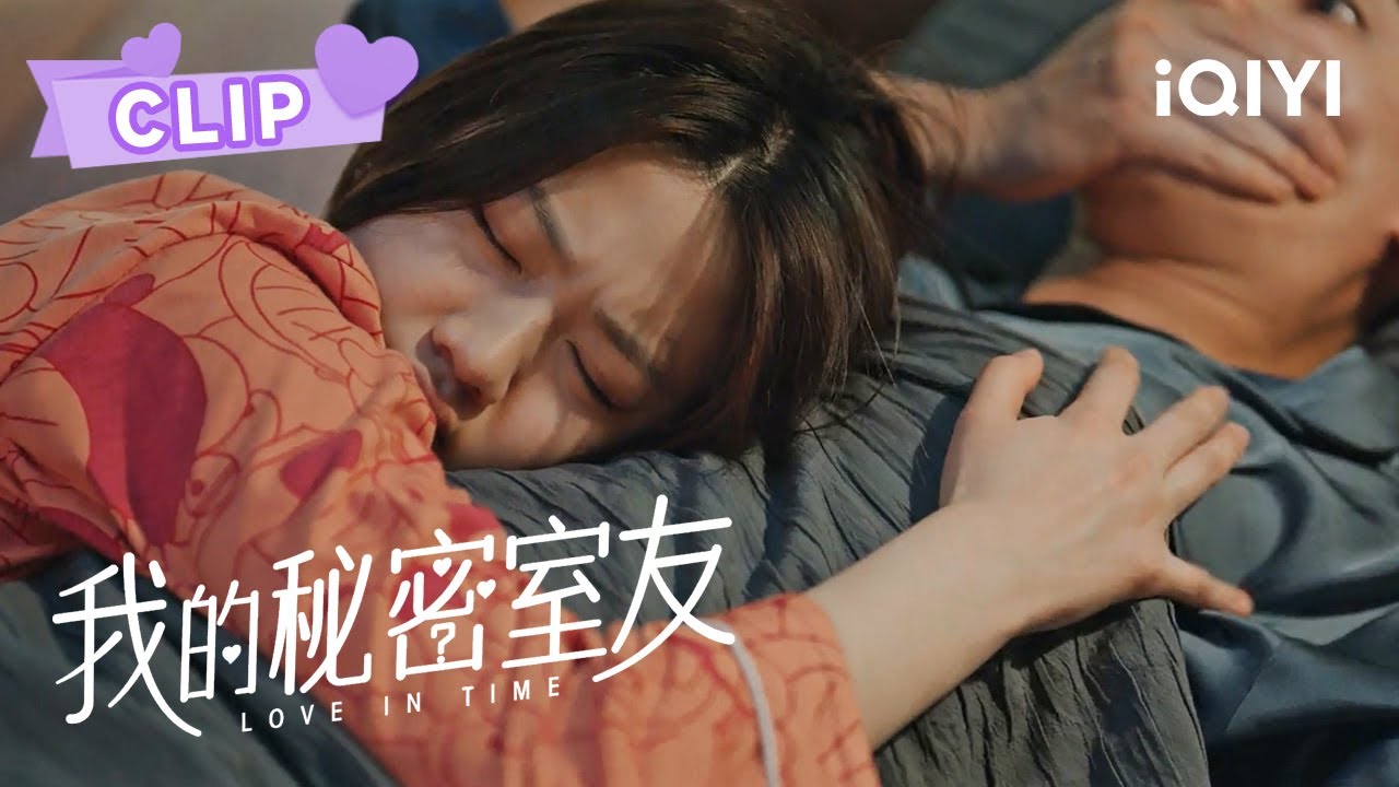 午夜惊魂 杨旭文向涵之双双见鬼！| 我的秘密室友 Love in Time | 杨旭文 向涵之 | ❤︎ 爱奇艺心动剧场 ❤