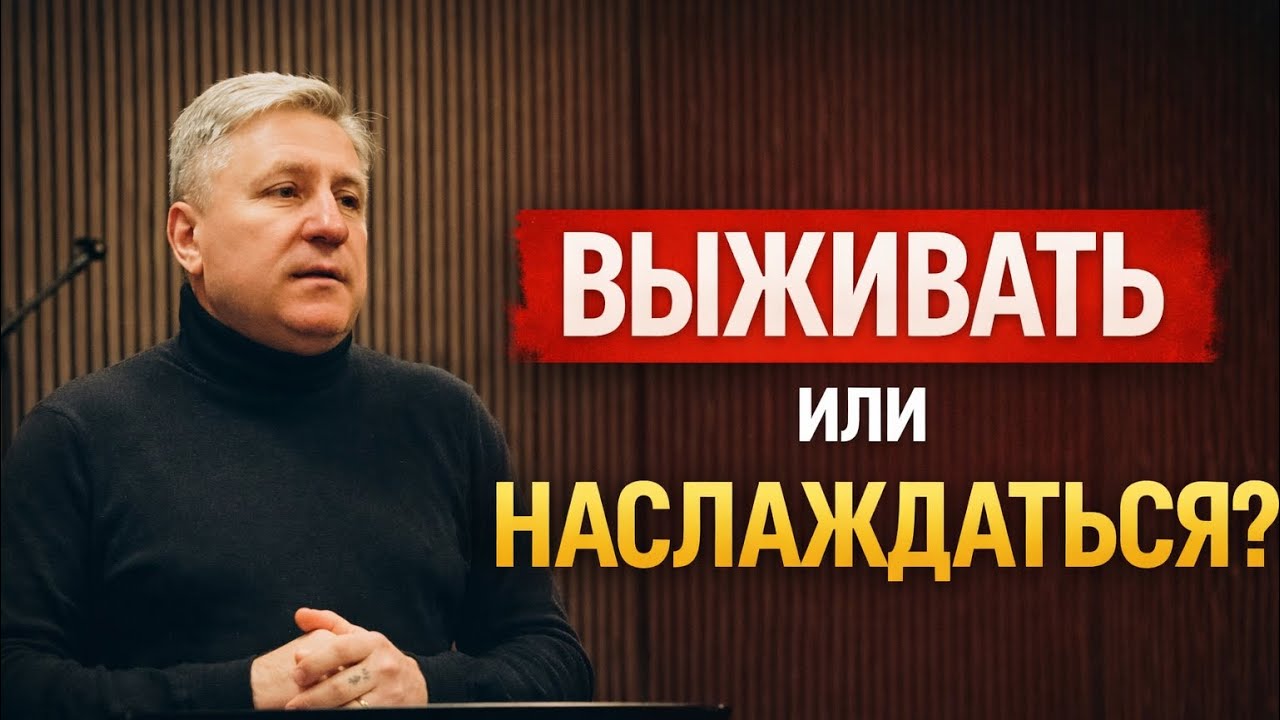 Ты работаешь… или живёшь в призвании? | Библейский взгляд на труд