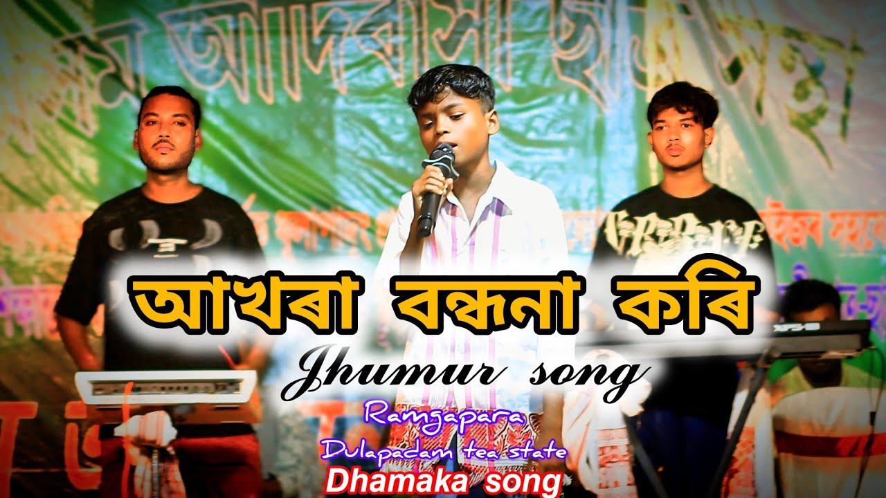 Akhora Bandana kori//Jhumur song🌿🌿//Dhamaka song//#Jhunursong🌿🌿