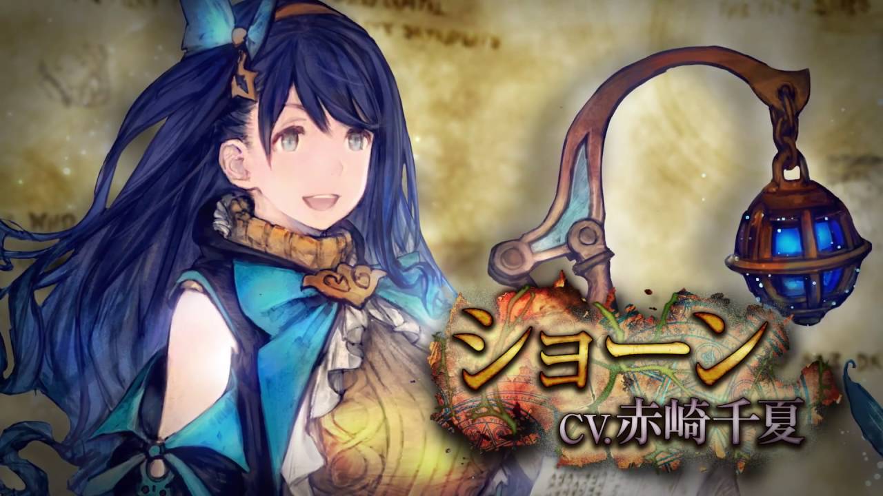 Lost Order &bull; Announce Trailer &bull; iOS Android