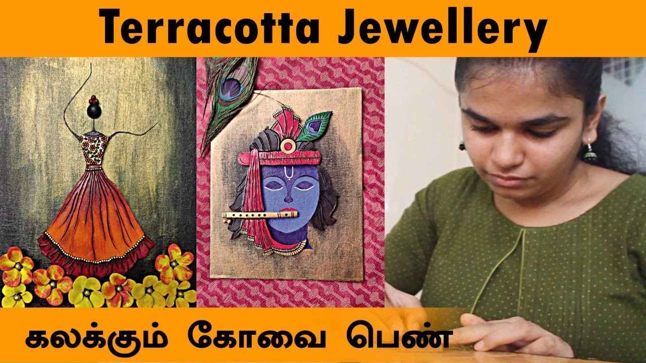 TERRACOTTA Jewellery - கலக்கும் கோவை பெண் | Samayam Tamil News