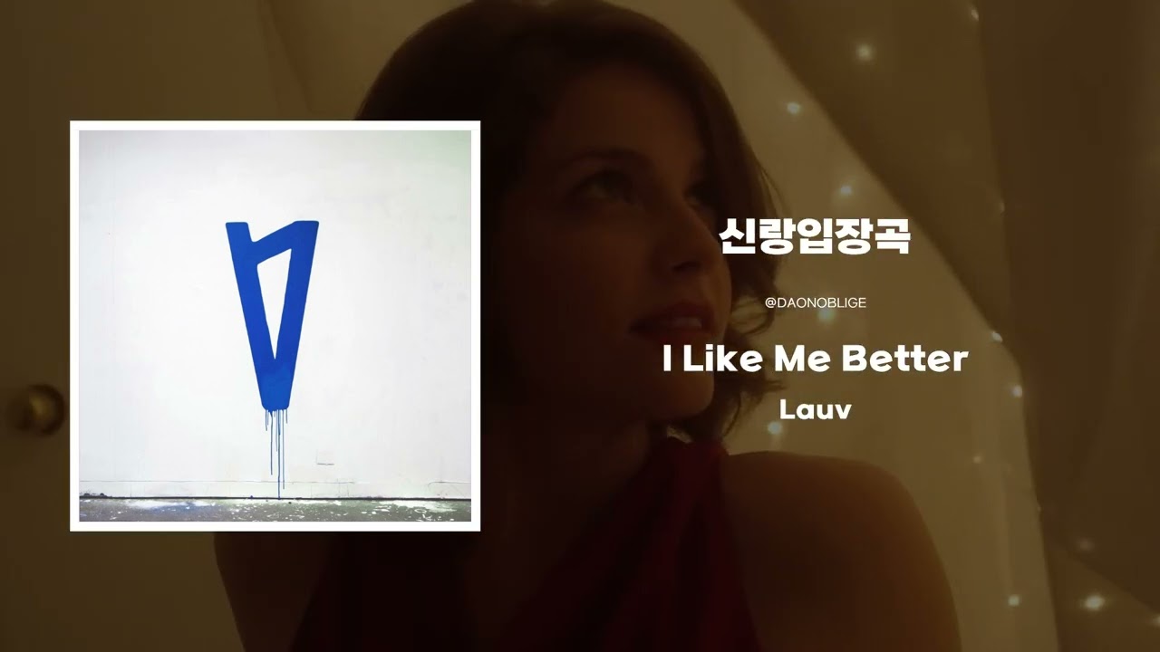 신랑입장곡 | Lauv - I Like Me Better | 15초 입장타이밍 | 신랑입장곡추천