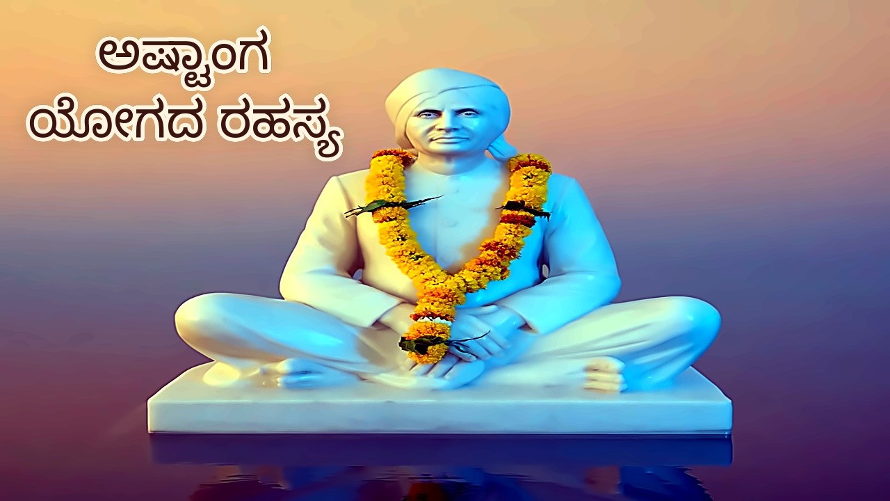 Bangalore  Sunday Pravachan is live @ 12:00pm