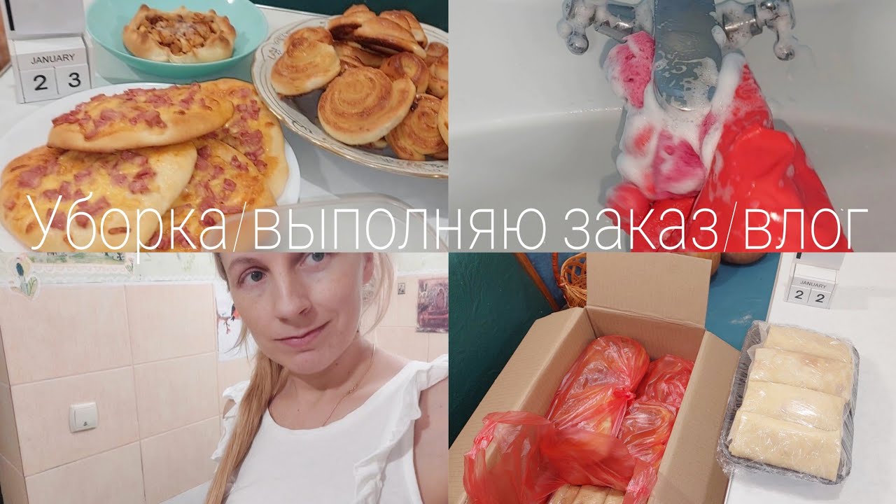 Просто влог. Любимая химия по дому.