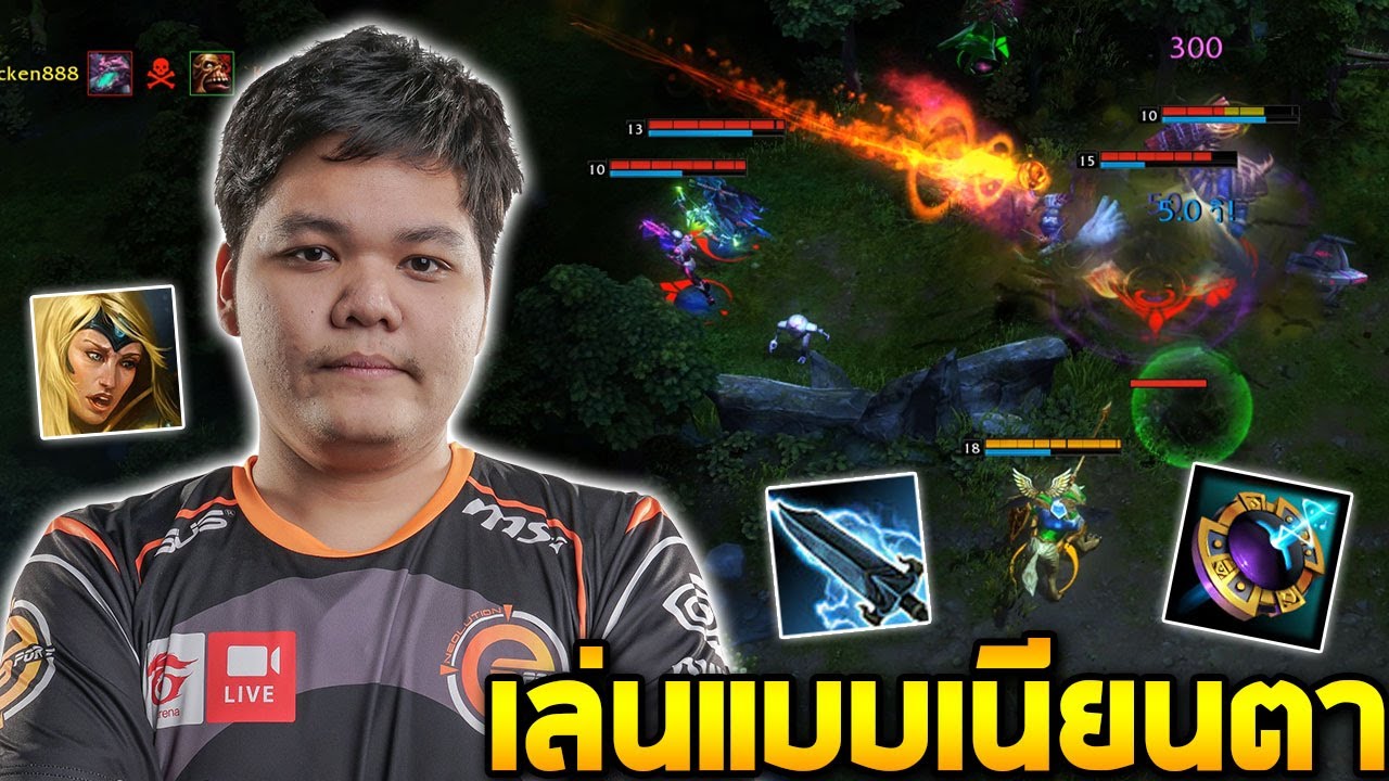 HoN MVP Valkyrie - `5678 เล่นแบบเนียนตา