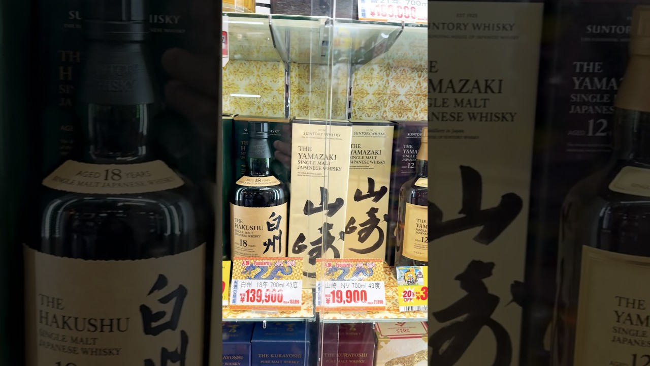 How Much for Hibiki, Yamazaki, and Hakushu in Japan? 🇯🇵 #JapaneseWhisky #Yamazaki #whiskey