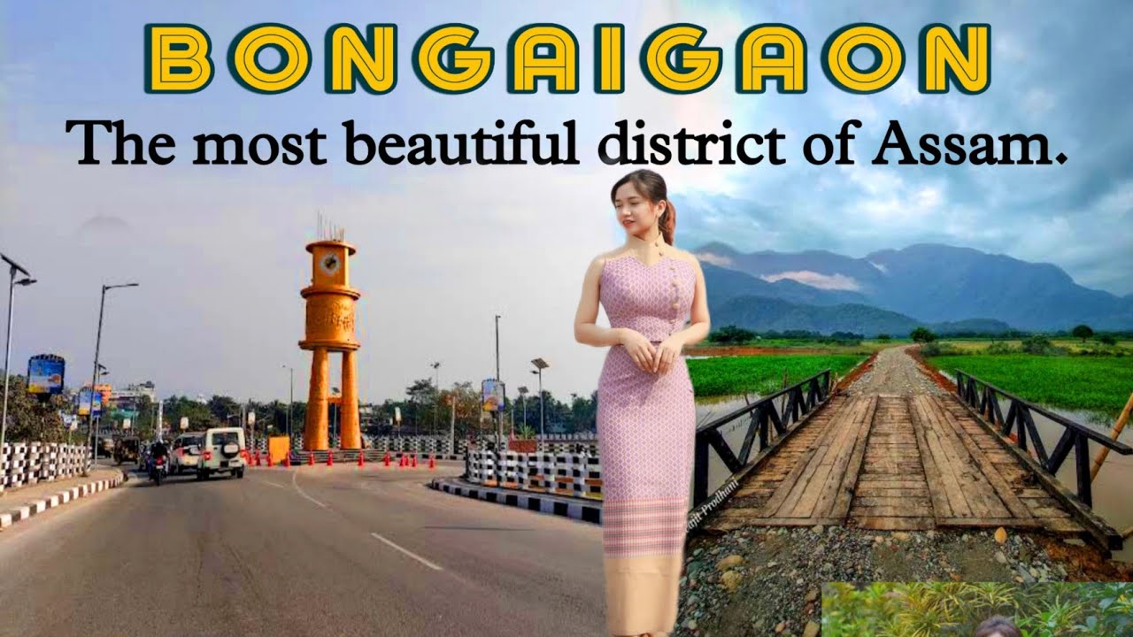 बोंगाईगांव में घूमने की जगह। Places to visit in Bongaigaon.