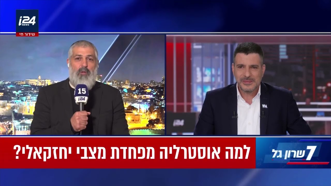 איך הפך צבי יחזקאלי לאישיות בלתי רצויה באוסטרליה - ולרוק סטאר בהונגריה?