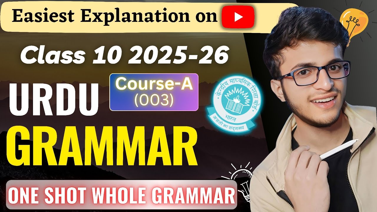 Urdu Grammar Class 10 | One Shot Full Grammar Course A |  CBSE Class 10 | Urdu Tenthies