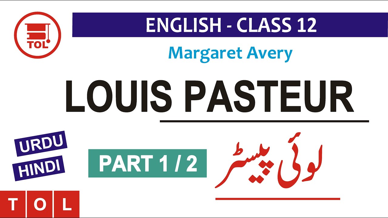 Louis Pasteur by Margaret Avery | Part 1/2 | Brief Description in Urdu/Hindi | English 12th Book II