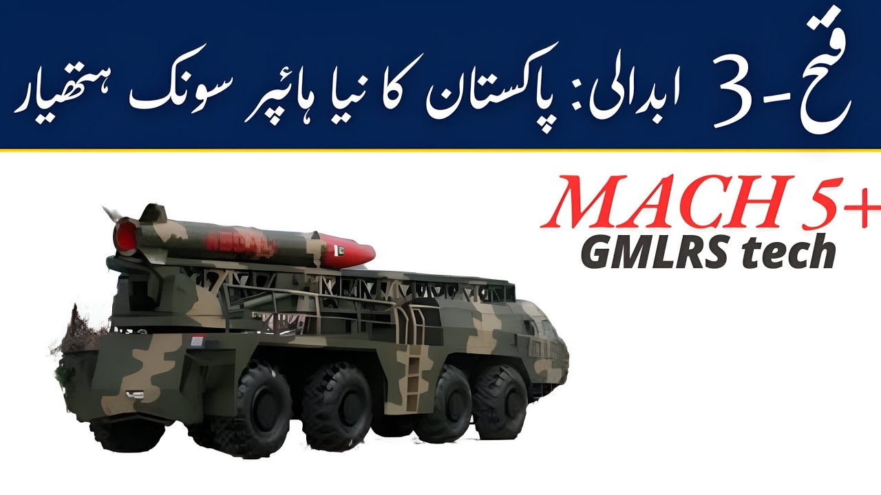 Pak Army's Fatah-3 (Abdali) Hypersonic Missile Explained | Pakistan's New Strike Power