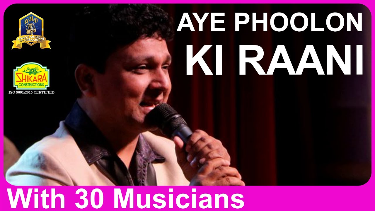 Aye Phoolon Ki Raani I ऐ फूलों की रानी I Aarzoo I Shankar Jaikishen I Md Rafi I Sarvesh Mishra