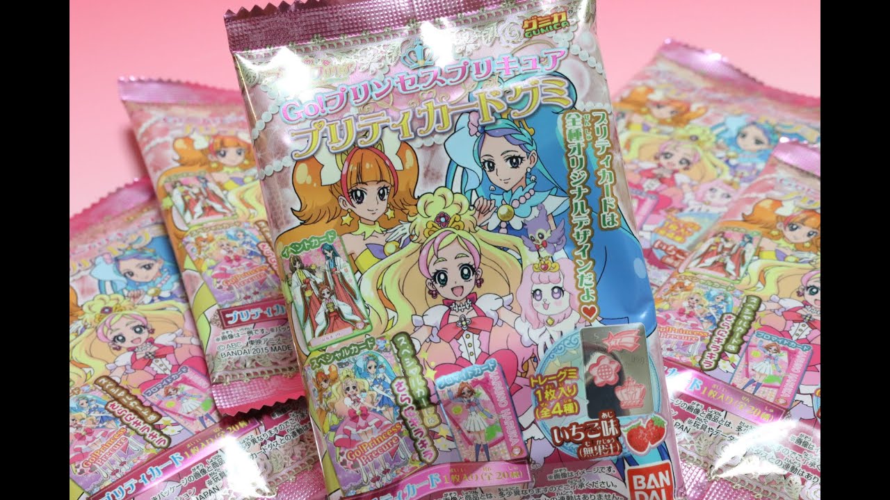 Go!プリンセスプリキュア プリティカードグミ Go! Princess PreCure Gummy candy 新番組 アニメ